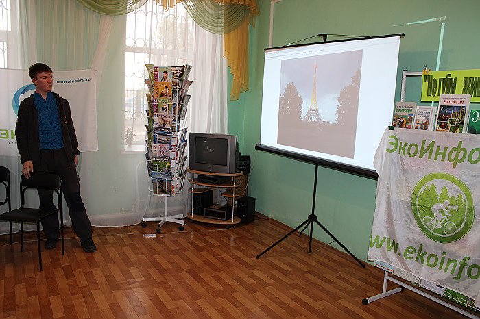 Экологический урок у оренбургских школьников в библиотеке имени А.Гайдара